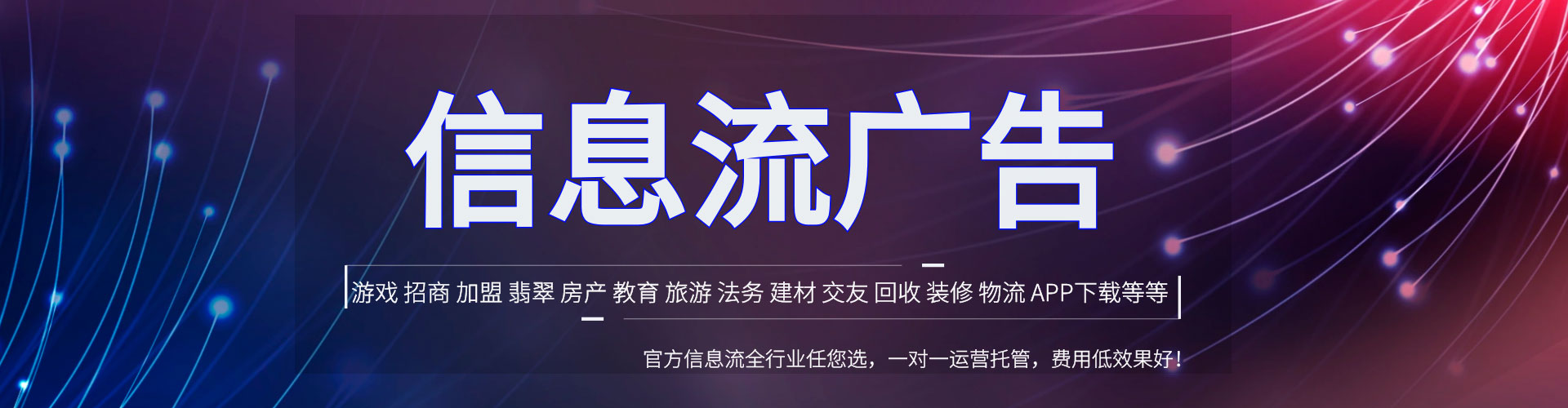 蓟州百度推广价格