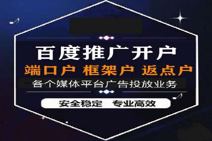 抖音信息流代理：助力企业快速提升知名度